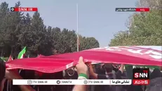 اهتزار پرچم ایران و قرائت سرودملی کشورمان توسط دانشجویان دانشگاه شهید بهشتی