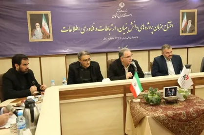 ۲۵ پروژه دانش بنیان، ارتباطات و فناوری اطلاعات در استان زنجان افتتاح شد