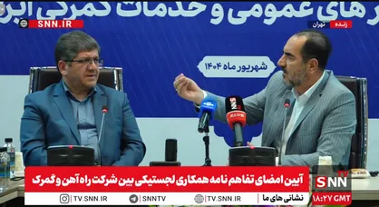 ذاکری: با شرایط ایده&zwnj;آل حمل بار ترانزیتی فاصله داریم + فیلم