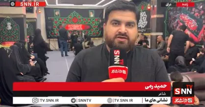 حمید رمی: مکتب سیدالشهدا بار انقلاب را برداشت + فیلم