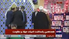 رونمایی از تقریظ مقام معظم رهبری بر کتاب معبد زیرزمینی در روستای رکن‌آباد میبد با حضور قالیباف