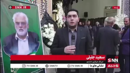 یاران طهرانچی و طهرانی&zwnj;مقدم&zwnj;ها پرچم دانش را در آسمان برافراشته و سپر دفاع را بالا نگه&zwnj;داشته&zwnj;اند