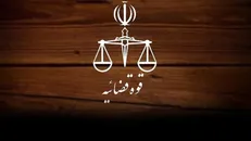 جزئیات فوت یک متهم با سابقه همکاری با منافقان