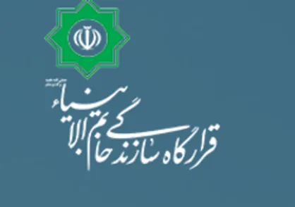 توتال خسارت زد و رفت قرارگاه خاتم ساخت و تحویل داد