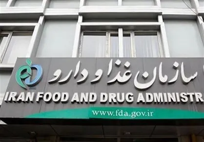هشدار سازمان غذا و دارو : این محصولات مراقبت از پوست را نخرید!