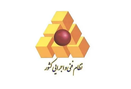 راهنمای شناسایی، پایش و حذف آلاینده&zwnj;های نوظهور از منابع آب&raquo; متتشر شد