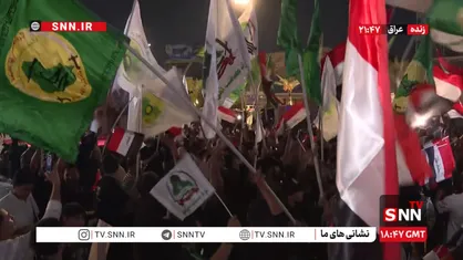 جشن مردم عراق پس از خروج نیرو&zwnj;های تروریست آمریکا + فیلم