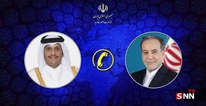گفتگوی تلفنی وزرای امور خارجه جمهوری اسلامی ایران و قطر
