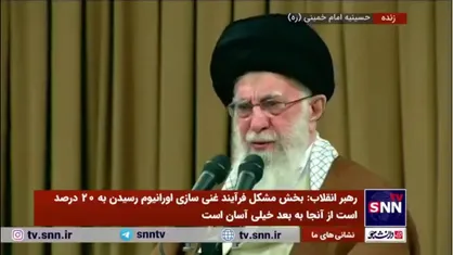 رهبر انقلاب: امروز جبهه مقاومت هر چقدر گسترش دارد فردا چند برابر خواهد شد