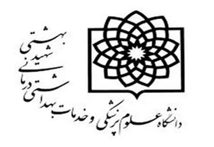حمیدرضا دهقان، مسئول بسیج دانشجویی دانشگاه علوم پزشکی شهید بهشتی شد