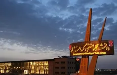 دانشجویان سه نیمسال مشروط دانشگاه صنعتی کرمانشاه مجاز به تحصیل در نیمسال دوم تحصیلی ۱۴۰۰-۱۳۹۹ نیستند