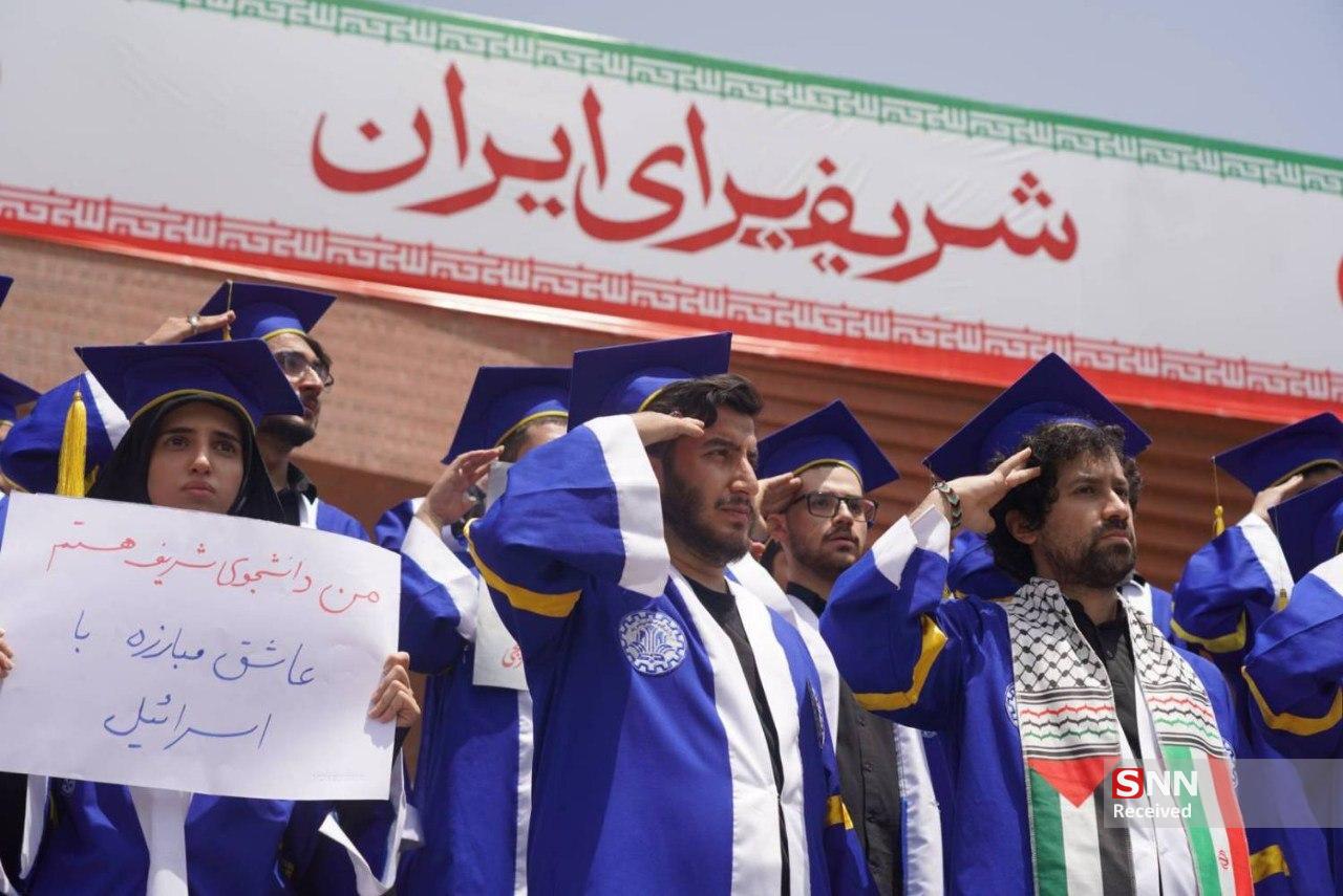 شریف