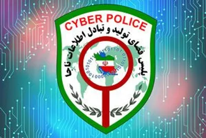 پلیس فتا: رمز عبور را روی مرورگر ذخیره نکنید