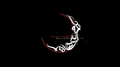 پنج صفت برجسته حضرت ابوالفضل (ع) که او را قمر بنی هاشم کرد