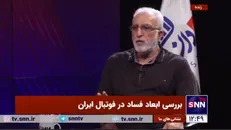 فرکی: مدیران برخی باشگاه ها، تمایل شدید به دلالها دارند