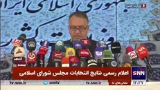 نتایج اولیه انتخابات در تهران اعلام شد/ نبویان، رسایی، ثابتی و قالیباف؛ اول تا چهارم