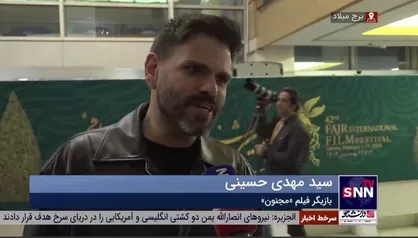 بازیگر فیلم &laquo;مجنون&raquo;: برای ساختن فیلم خوب به کمک مسئولین احتیاجی نیست/ &laquo;مجنون&raquo; یک فیلم ملی&zwnj;گرایانه برای اتحاد بیشتر و حال بهتر است