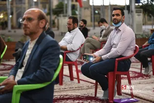 شی