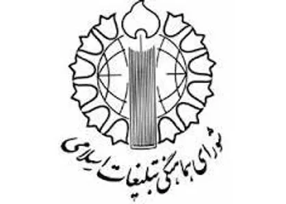 سپاسگزاری از شرکت&zwnj;کنندگان در تجمعات و راهپیمایی&zwnj;های حماسی اغتشاشات اخیر