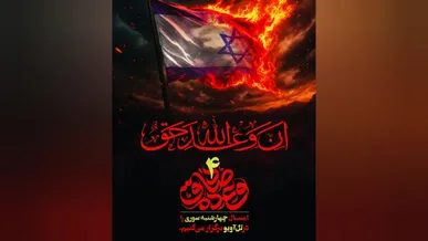 سه مسابقه فرهنگی ویژه نوجوانان کرمانشاهی با موضوع جنگ رمضان برگزار می‌شود