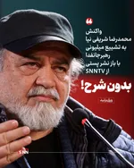 رددبل