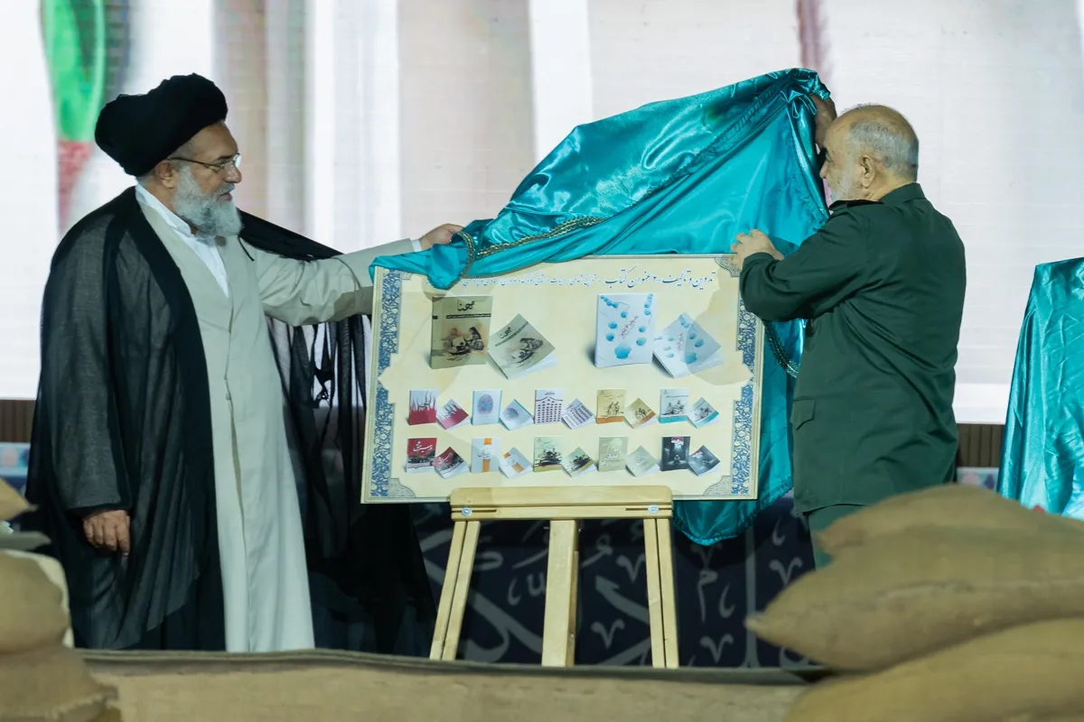 کنگره ملی شهدا