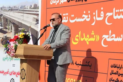 فاز نخست تقاطع غیرهمسطح &laquo;شهدای خلبان&raquo; افتتاح شد/تسهیل در رفت و آمد&zwnj;های شرق به غرب مردم شهر کرمان