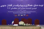 نشست وزرای امور خارجه گروه ۳+۳