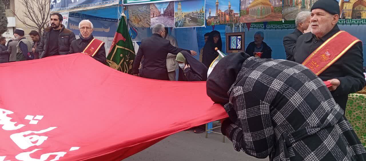 راهپیمایی