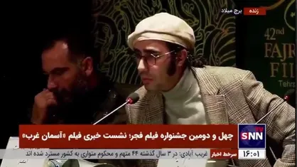 آهنگساز فیلم &laquo;آسمان غرب&raquo;: این فیلم یکی از سخت&zwnj;ترین کار&zwnj;های من بود