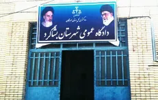 با شنیدن خبر راه اندازی دادگستری بشاگرد یکی از آرزوهایم برآورده شد/ اقدام ریشه‌ای رئیس قوه قضاییه دعای خیر مردم این منطقه را به دنبال دارد