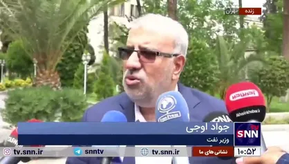 اوجی: طی 20 ماه و در سه قسط، اصل بدهی به ترکمنستان را تسویه کردیم