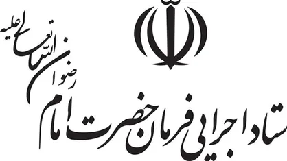 اعطاء جهیزیه، بسته&zwnj;های معیشتی و بهداشتی و ویلچر به معلولان از سوی بنیاد احسان