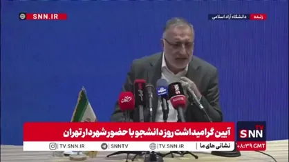 زاکانی:  ۲۰۰ میلیارد دلار پول دست مردم ایران است ولی منتظریم دیگران بیایند در داخل سرمایه گذاری &zwnj;کنند که نمی&zwnj;آیند