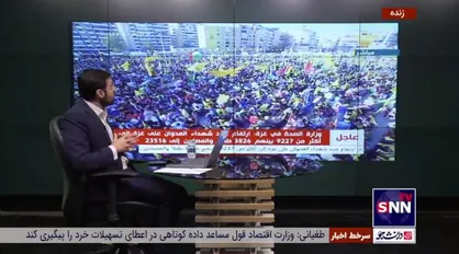 جمعیت انبوه مردم لبنان قبل از سخنرانی سیدحسن نصرالله در ضاحیه جنوبی واقع در بیروت