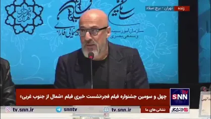 تأکید امیر آقایی بر مشکل پخش صدا در سالن اکران سینمای ویژه پخش فیلم&zwnj;ها برای اهالی رسانه