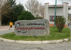 آلودگی میکروبی عامل مسمومیت دانشجویان دانشگاه علوم پایه زنجان / برخورد با پیمانکار تغذیه