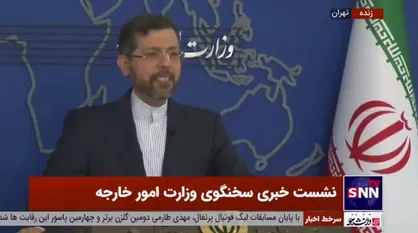 خطیب&zwnj;زاده: آنچه امروز در دسترس است چند قدم جلوتر از قبل سفر &laquo;مورا&raquo; به تهران است