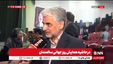 سعیدی: ۲.۵ فرزند به ازای هر زن متأهل در سال ۱۴۰۴؛ تأخیر در ازدواج و فرزندآوری همچنان ادامه دارد