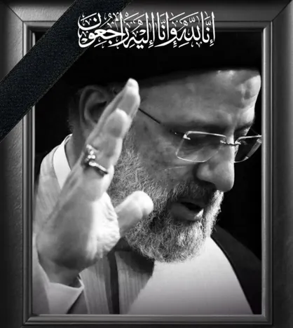 برگزاری هیئت مردمی-دانشجویی در سوگ شهادت رئیس جمهور