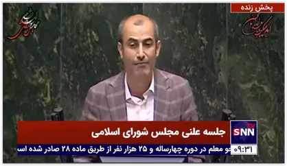 نماینده مردم تهران: طرح صیانت باعث تشدید محدودیتها و تحریمها می&zwnj;شود/ اجرای کوتاه مدت طرح صیانت آثار زیان بار دارد