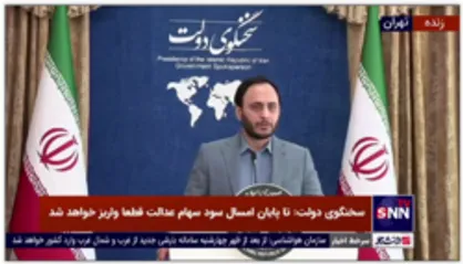 بهادری جهرمی: هرگز &laquo;تک گزینه ای&raquo; کشور را اداره نمی&zwnj;کنیم