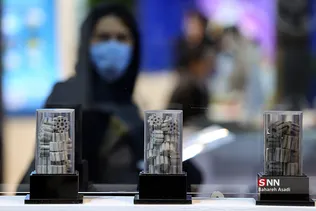 بیست و پنجمین نمایشگاه بین‌المللی نفت