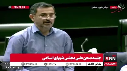 زارعی، نماینده مردم تهران: پارلمان فاسد اروپا با اهانت به تمثال مبارک رهبر انقلاب می&zwnj;خواسته یک دمی به ترامپ تکان بدهد