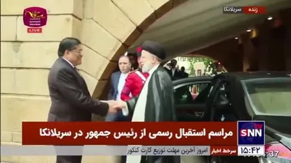 مراسم استقبال رسمی از رئیس جمهور در سریلانکا