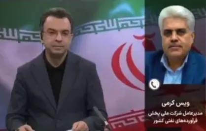 ۴ نفر در حادثه بمباران پالایشگاه و انبار&zwnj;های نفت در تهران و البرز به شهادت رسیدند