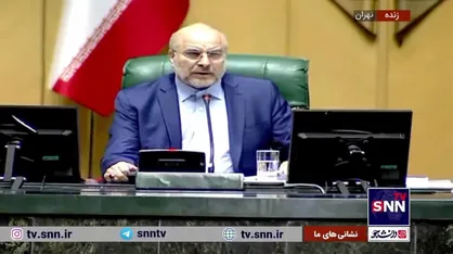 جلسه مجلس برای بررسی استعفای نادران غیرعلنی شد