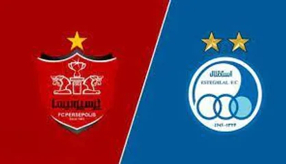 شرایط خرید استقلال و پرسپولیس آسان&zwnj;تر شد