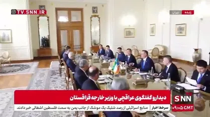 دیدار و گفتگوی عراقچی با وزیر خارجه قزاقستان