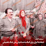 جنایات منافقین